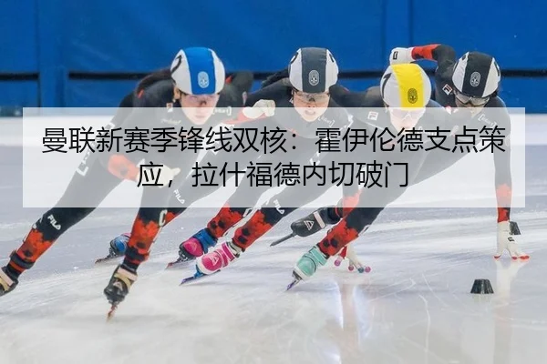 man-lian-xin-sai-ji-feng-xian-shuang-he-huo-yi-lun-de-zhi-dian-ce-ying-la-shen-fu-de-nei-qie-po-men-3-804.jpg