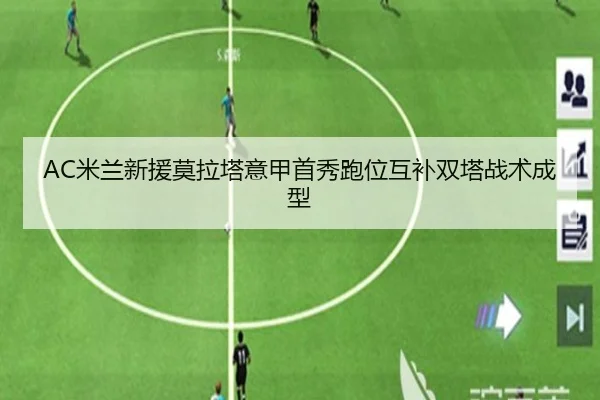 mi-lan-xin-yuan-mo-la-ta-yi-jia-shou-xiu-pao-wei-hu-bu-shuang-ta-zhan-shu-cheng-xing-3-793.jpg